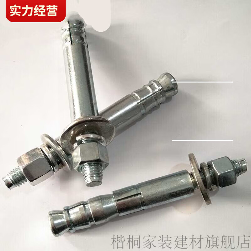 Kaitong customized back-cut mechanical anchor, rear expansion bolt, rear expansion bottom anchor, standard mechanical anchor expansion bolt, double tube M24*300 (1 set)