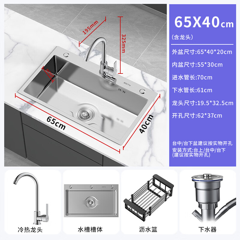 BSITN kitchen sink large single-slot thickened stainless steel integrated dishwashing sink handmade basin mid-counter under-counter basin BS005