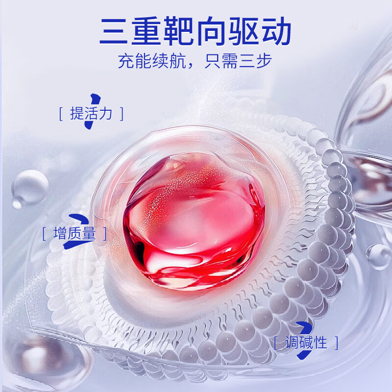 Dayear Lycopene Capsules Men's Y Active Quality Poor Health Care Alkaline Pregnancy Conditioning Acid-Alkaline Physique Overseas Genuine One Bottle Trial Pack Daily Supplement Multi-effect Synergy