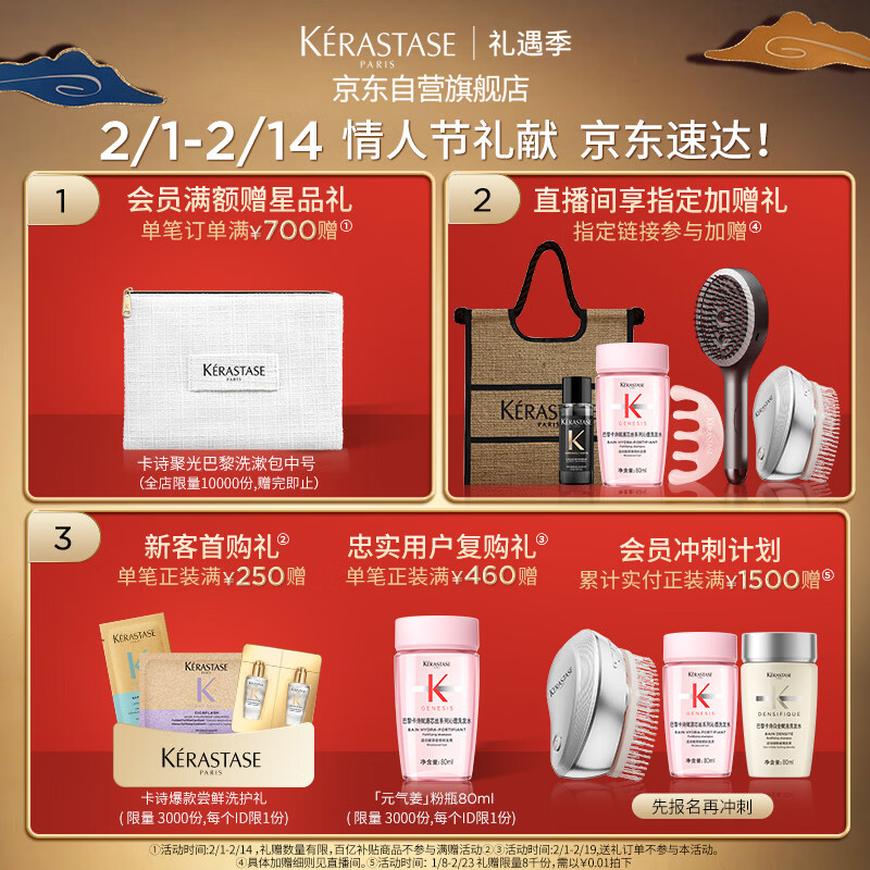 Kérastase Amino Acid Hydrating Hair Mask Conditioner 200ml Smooth Repair Strong Color Lock Shiny Long-lasting Anti-frizz Autumn and Winter