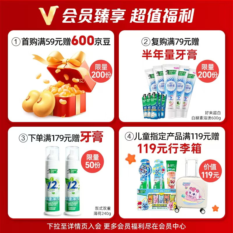 DARLIE (formerly Black) Purple Light Repair Whitening Anti-Sensitive Repair Enamel Containing Fluoride Remove Stain Fresh Breath Toothpaste 400g