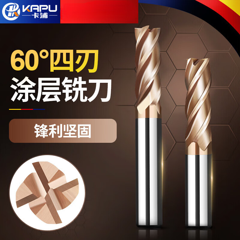 Kap Germany Kap 60 degree tungsten steel end mill gong knife stainless steel machining center CNC tool CNC alloy coating 4 blades 1.5*4*4.5*50
