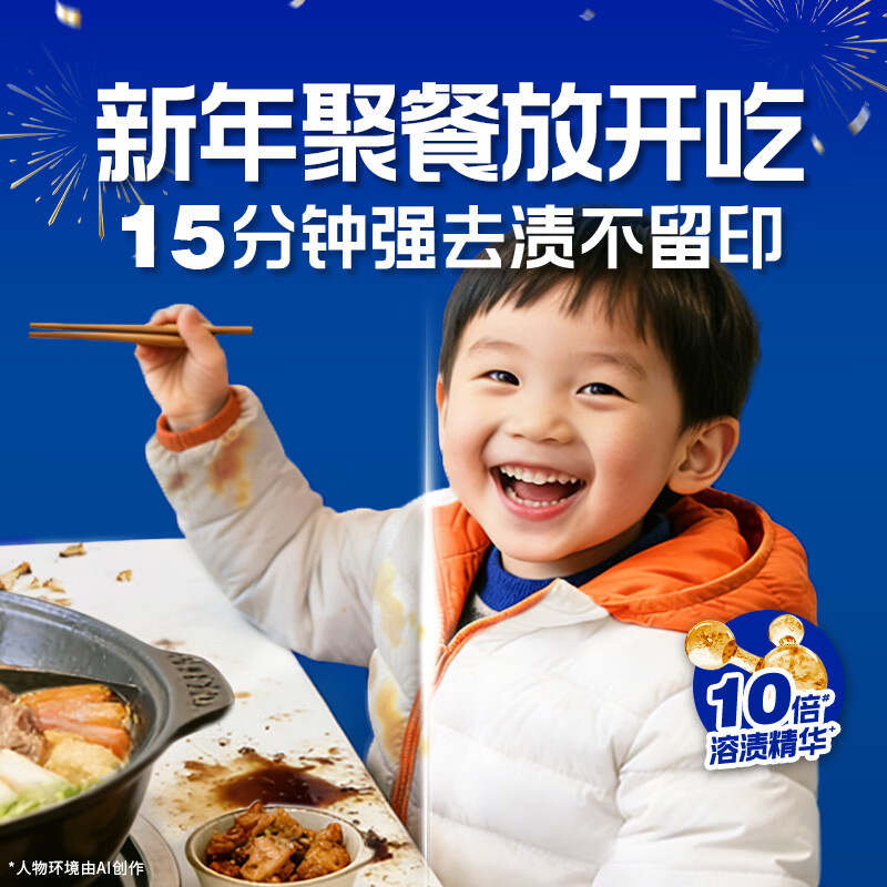 Tide Cleansing Laundry Liquid After the Rain Camellia 50g*4 bags trial size travel size color protection long-lasting fragrance