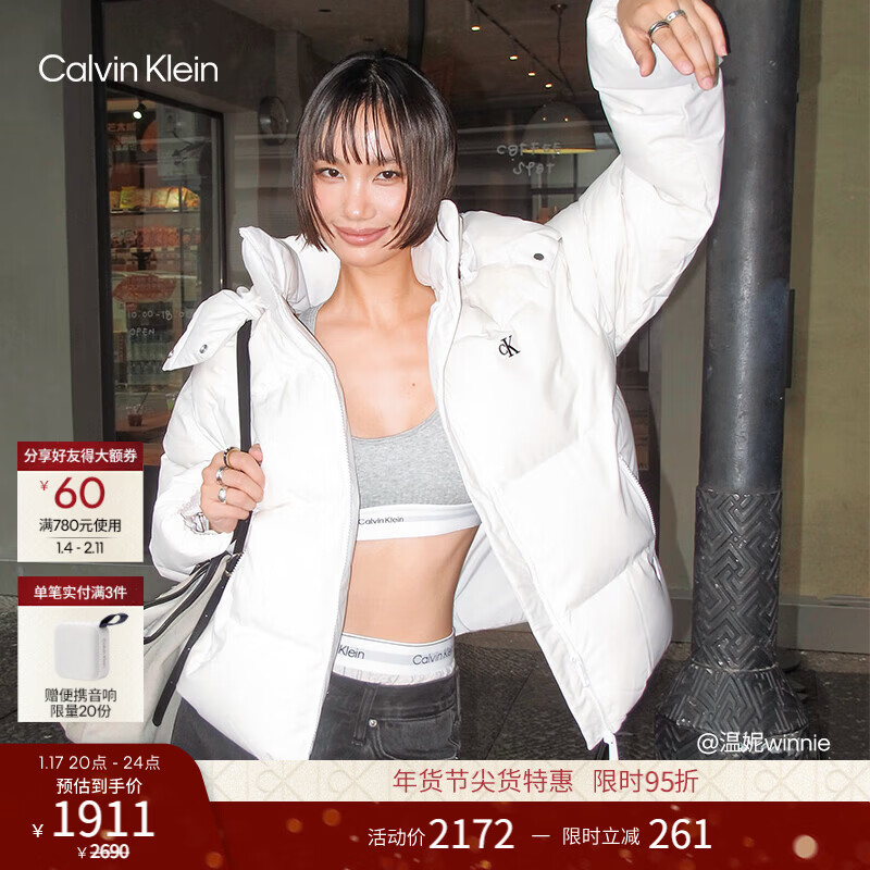 Calvin KleinJeans25 autumn and winter new women's soft 90 velvet casual commuting cck embroidered stand collar hooded down jacket