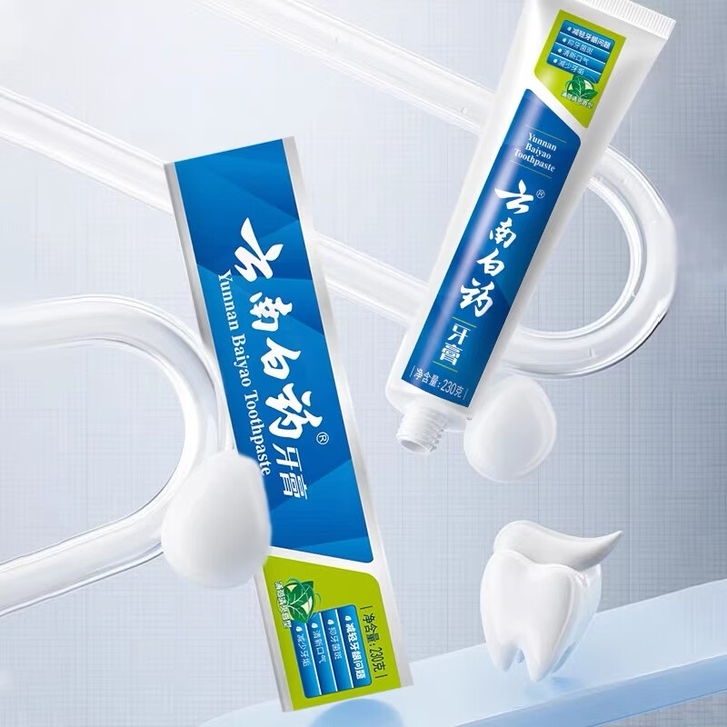 Yunnan Baiyao Toothpaste, Mint Flavor, Reduces Gum Problems, Cleans Mouth, Freshens Breath, Mint Flavor 230g*2 sticks