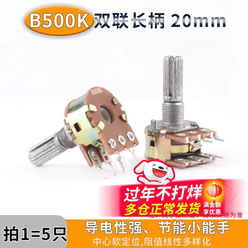WH148 single double double short handle long handle potentiometer B1k2k5k10k50k100k200k250k500k 1M B500K double long handle 20mm (5 pieces)