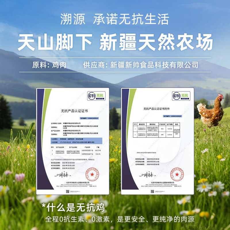 Weidangjia freeze-dried cat snacks minced chicken 500g*3 bags of cat snacks mixed with cat food pet dog snacks chicken breast freeze-dried