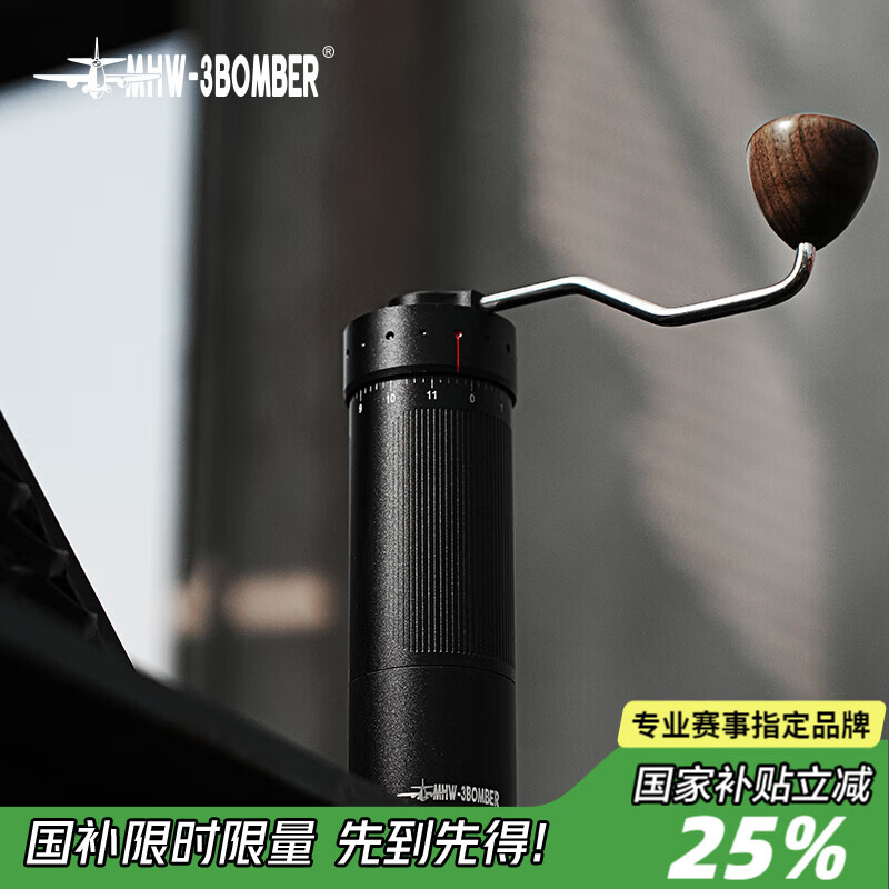 MHW-3BOMBER bomber hand grinder sharp blade R3 manual external coffee bean portable grinder coffee grinder grinds evenly sharp blade R3 grinder black