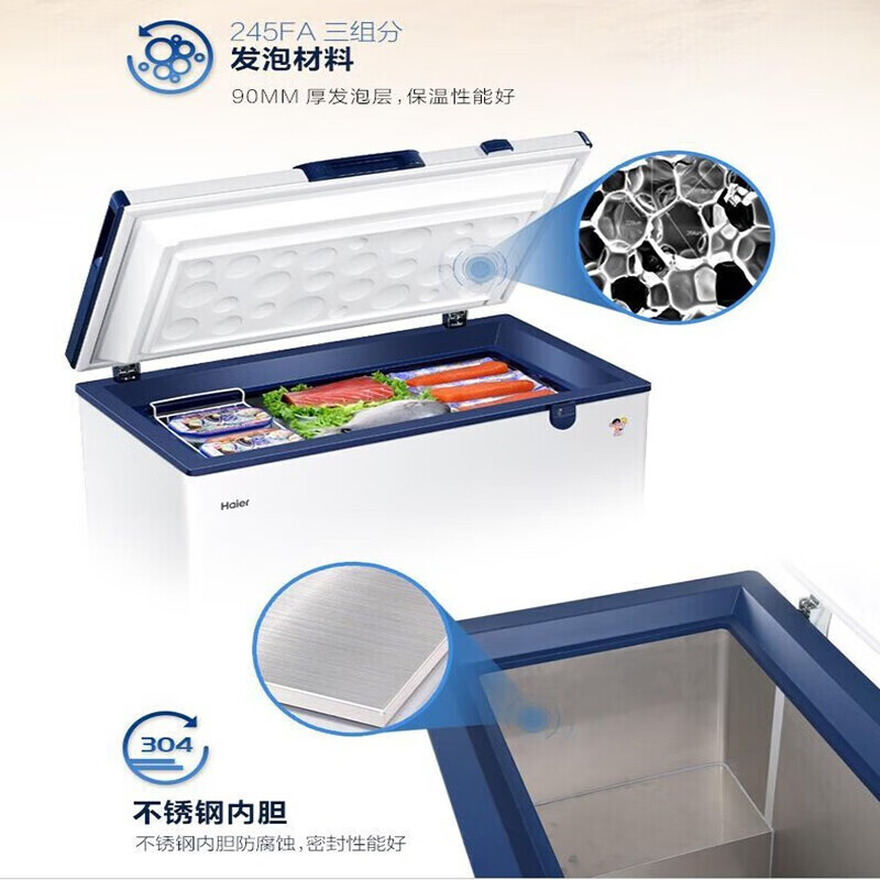Haier freezer ultra-low temperature -65/-70 household large-capacity deep-sea fish seafood tuna salmon frozen deep-freezing quick-frozen freezer copper tube evaporator stainless steel liner 151 liters -70 degree frozen tuna DW-60W151EU1