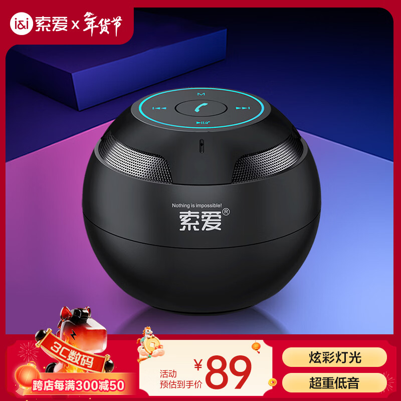 Sony Ericsson (soaiy) S35Plus Bluetooth speaker small audio subwoofer home car mini computer portable collection plug-in TF card outdoor player gift black