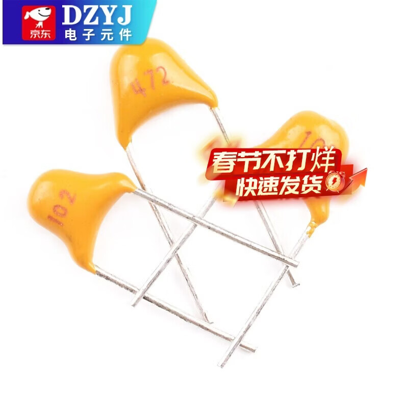 Monolithic capacitor 1/2.2/3.3/4.7/10/22/33nf 102/222/332/472/103/2 0.1uf printing 104 (50 pieces)