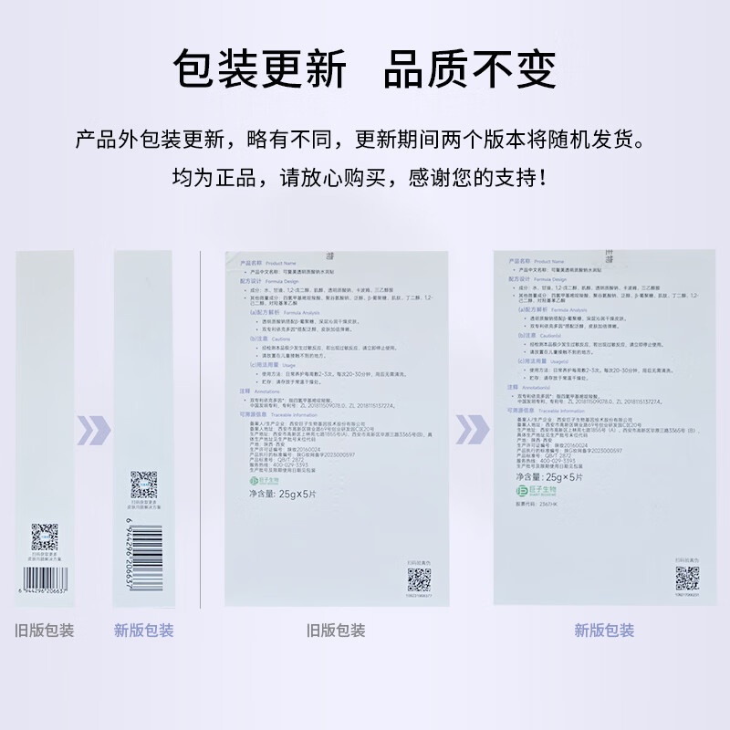 Kefumei sodium hyaluronate moisturizing mask 5 pieces * 1 box hydrating mask moisturizing