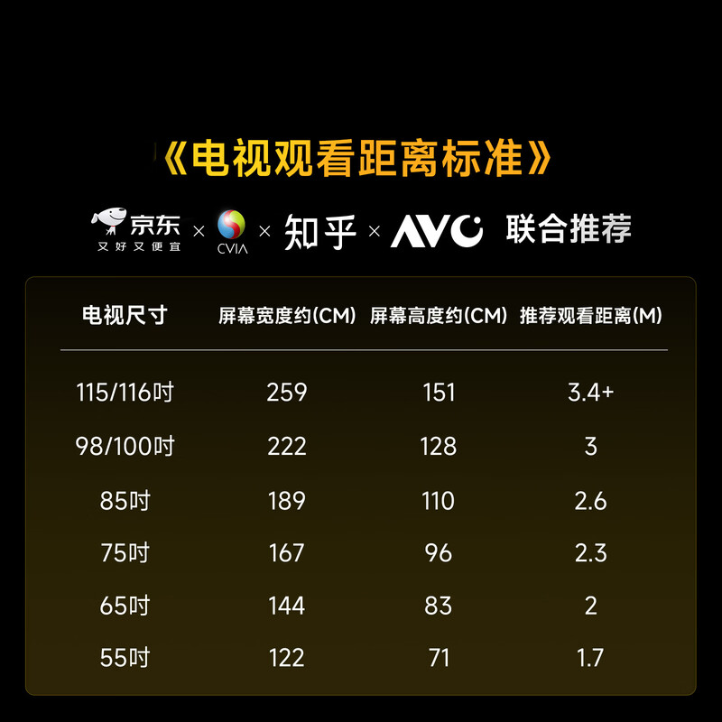 Vidda Discovers X Mini New Product Hisense TV 65-inch 300Hz Black Crystal Screen Front Sound Wall First-Class Energy Efficiency 2026 National Subsidy Ultra-Thin TV 65VX3S