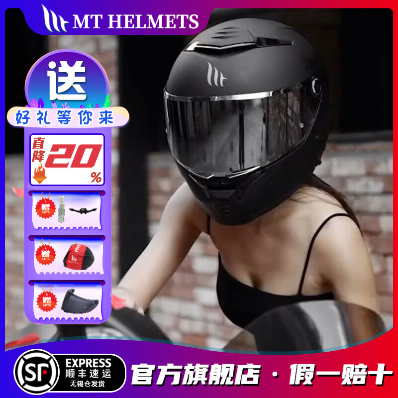MT HELMETS Thor 4 helmet, full-face motorcycle helmet for men and women, winter anti-freeze, warm and anti-fog motorcycle helmet for all seasons, hot selling and cool, matte black (default transparent) 70% choose XL (57-58 head circumference recommended)