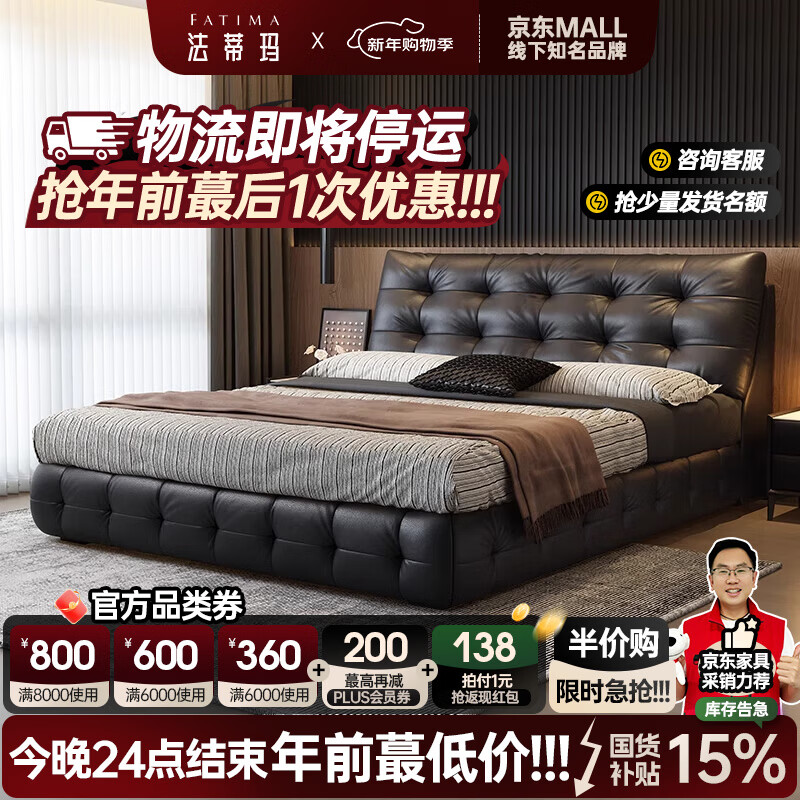 Fatima Lawrence Cloud Leather Bed Master Bedroom Large Bed Soft Covered Wedding Bed Italian Minimalist Double High Box Bed Single Bed 1.8*2 Meter Frame Bed Stable and Not Shaking