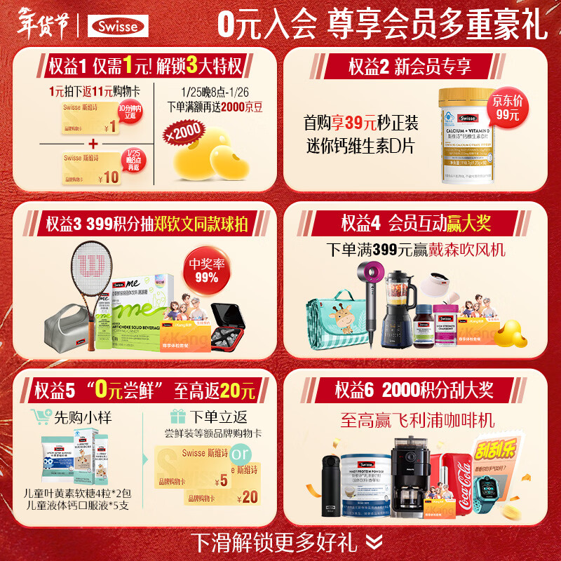 Swisse Collagen Hydrating Powder Patented Collagen Peptide + Hyaluronic Acid + Niacinamide + Blood Orange 3g*28 Bags