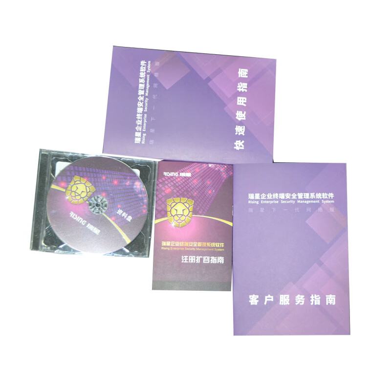 Rising ESM terminal security management anti-virus software 100 users 1 year upgrade