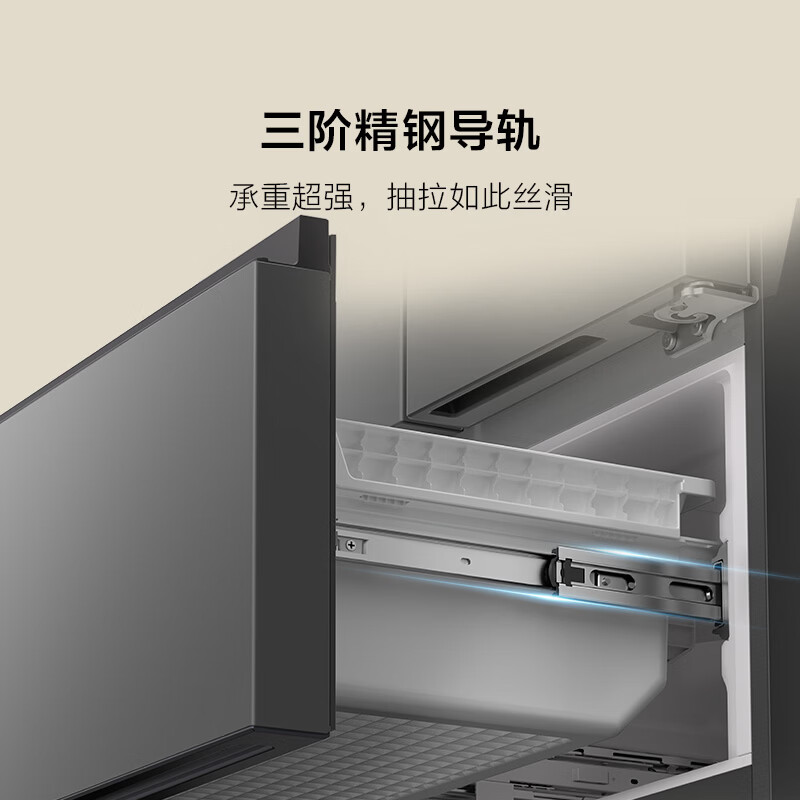 TCL Xiaoqingning 539-liter French multi-door four-door dual-system dual-purity large-capacity first-class energy-efficiency household refrigerator energy-saving air-cooled frost-free trade-in R539V7-DS national subsidy