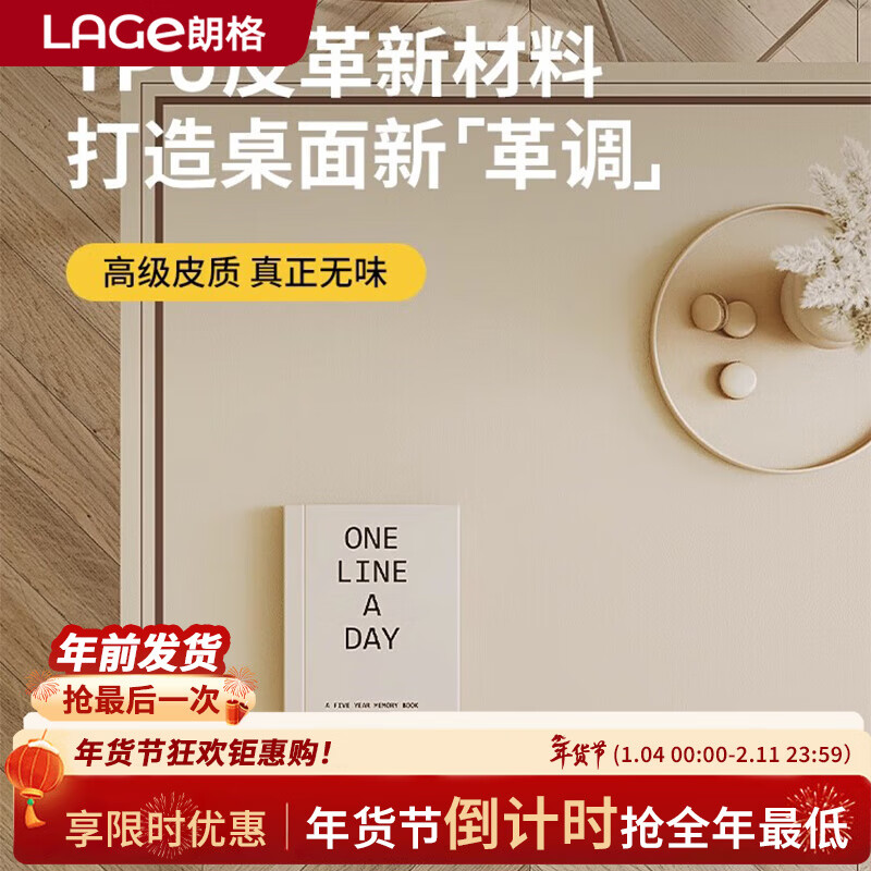 Lange food-grade tpu leather tablecloth waterproof and oil-proof no-wash anti-scalding rectangular living room home dining table coffee table mat zc middle-aged dark brown 60X120cm