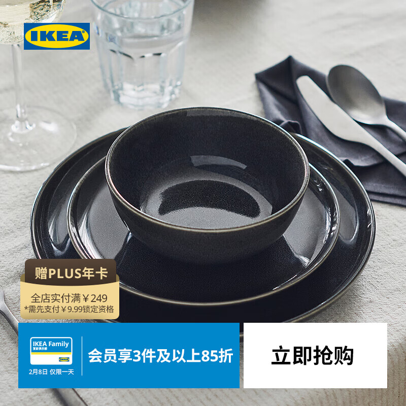 IKEA (IKEA) new product GLADELIG Gradli eating bowl rice bowl household soup bowl underglaze color dark gray bowl 14cm