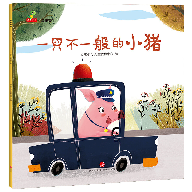 Children's book, Love's companionship, children's picture book set, 6 volumes, parent-child reading, love's companionship, family atmosphere, caring for children, children's literature extracurricular reading, children's picture book, kindergarten recommended, suitable for 3-6 years old