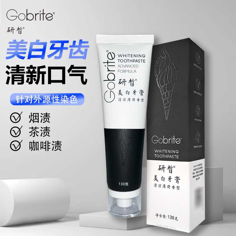 Gobrite Whitening Toothpaste Black and White Whitening Teeth Reduces Smoke Stains Tea Stains Coffee Stains Mint Freshens Breath 130g 1 Stick