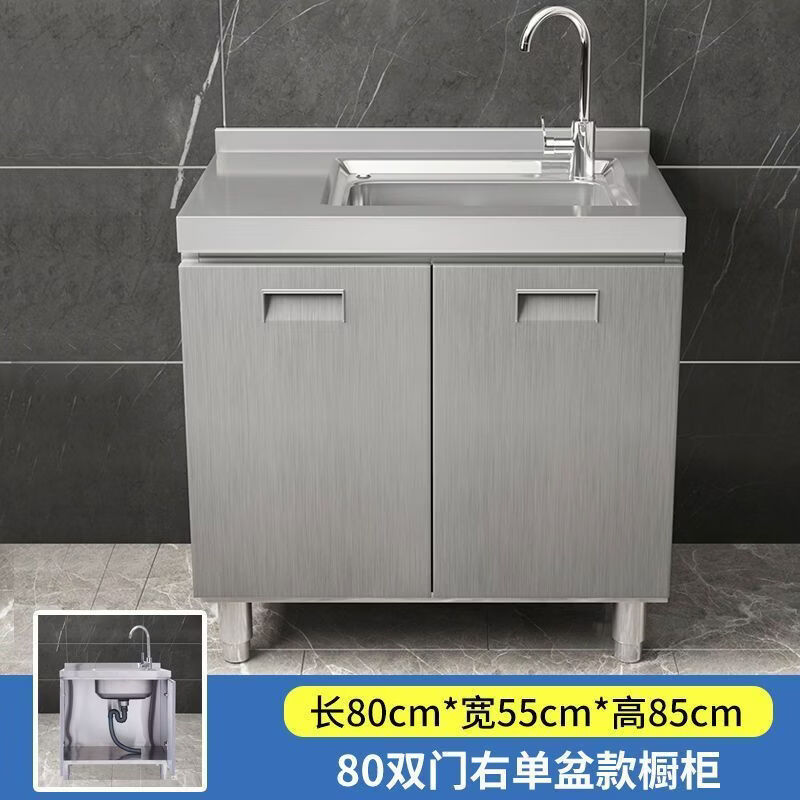 CLCEY304 stainless steel kitchen cabinet complete installation-free integrated cabinet steel combination household all-in-one economical cupboard Practical* single basin model 304 thickened stainless steel countertop 200cm three-door basket model Remarks: 55cm countertop on the left and right