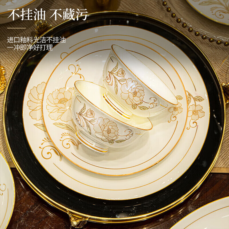 Yichen 2026 new bowl and dish set for home Chinese style scenery Dezhen first-class bone china ceramic tableware set housewarming gift Chenglu jade plate 10 people food 60 pieces rich pot