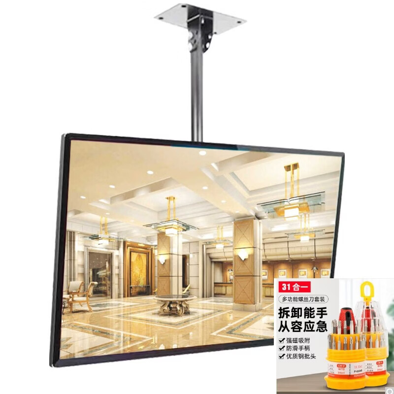 1+ catering store hotel milk tea advertising machine 32/55/65-inch display horizontal and vertical high-definition LCD smart network machine upgrade 65-inch commercial network version (hanger)