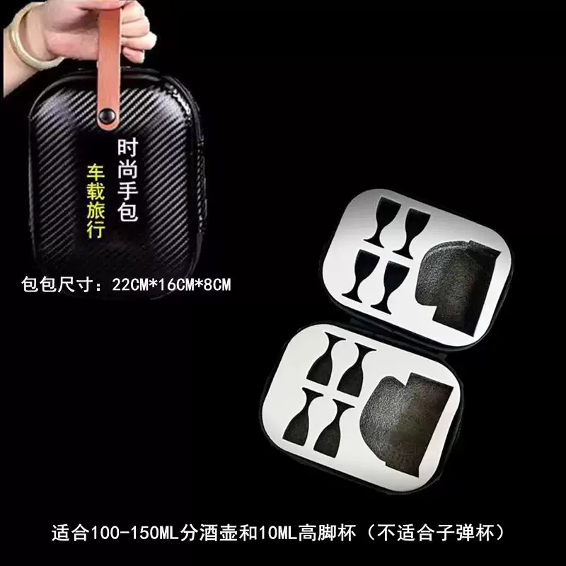 Yusenyi wine storage bag, wine divider, ceramic white wine cup, high-end wine set, portable car set, travel home, civil and military use, one pot, four cups, bag sold separately, wine utensils not included