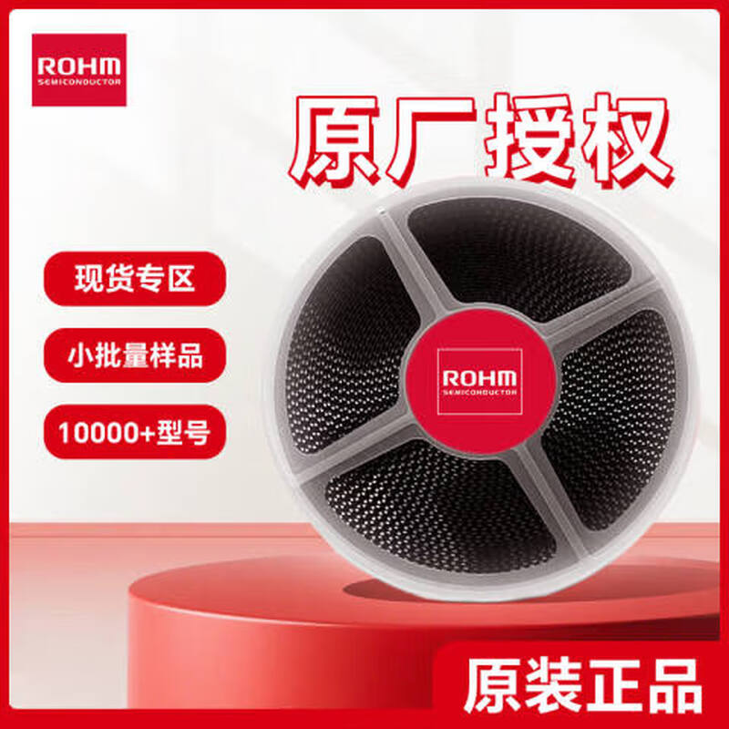 ROHM audio interface chip BU26154MUV-E2