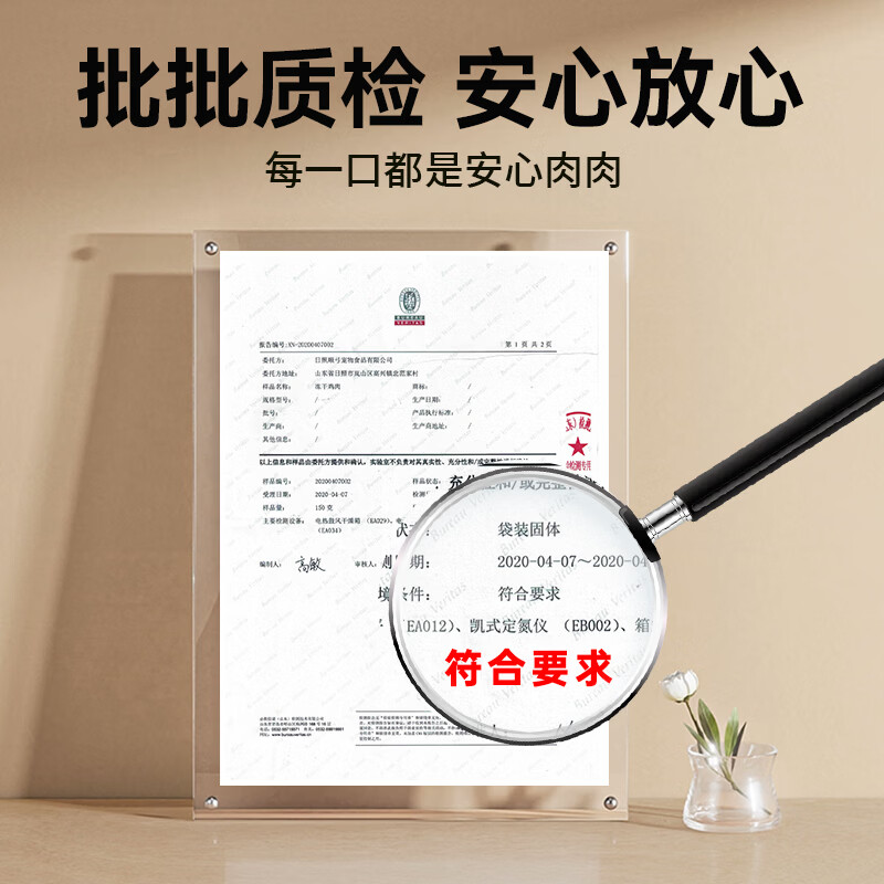 Weidangjia freeze-dried cat snacks minced chicken 500g*3 bags of cat snacks mixed with cat food pet dog snacks chicken breast freeze-dried