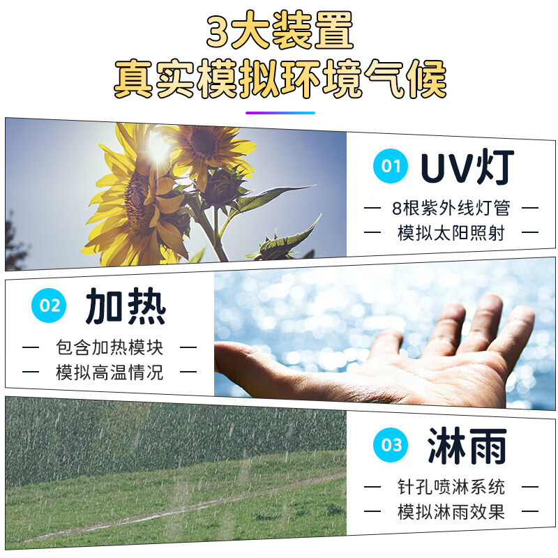 YWZRuv UV aging test chamber simulates sunlight accelerated aging test plastic leather yellowing resistance instrument UV weathering test chamber box type