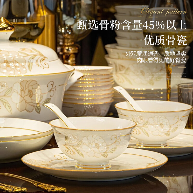 Yichen 2026 new bowl and dish set for home Chinese style scenery Dezhen first-class bone china ceramic tableware set housewarming gift Chenglu jade plate 10 people food 60 pieces rich pot