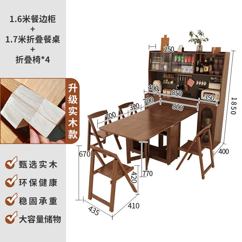 Solid wood folding dining table and sideboard integrated retractable retro small apartment with medieval style wall-mounted home table All solid wood walnut color 1 point 6 table cabinet + 4 chairs
