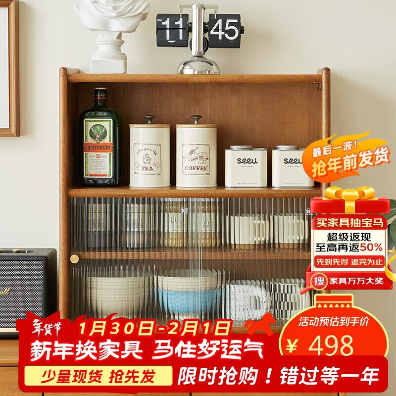 Xiangmuyu solid wood storage rack sideboard kitchen table cup holder home dining table bowl counter top storage high cabinet rack