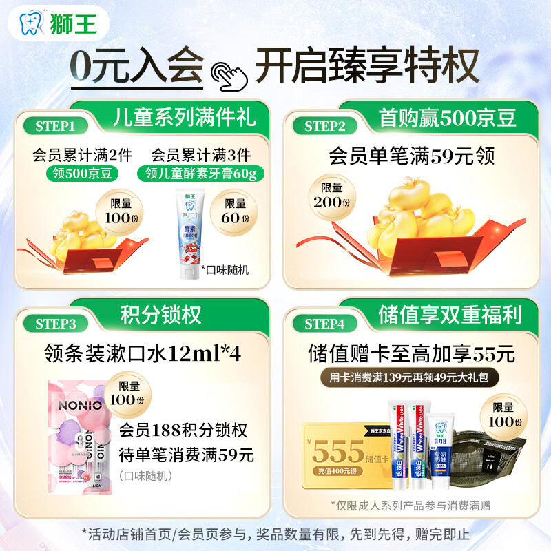 Lion Teeth Whitening Fresh Toothpaste (White Peach Oolong Tea) 90g*3 pieces to whiten teeth and remove stains