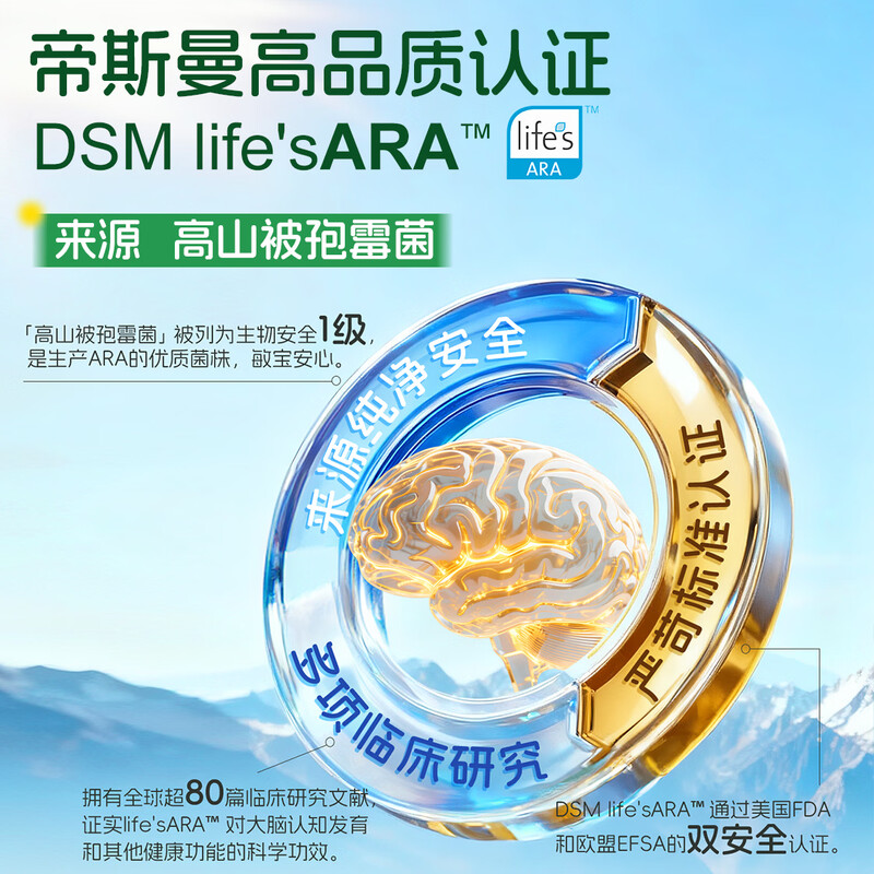 Ddrops DHA+ARA spray does not stick in the throat algae oil dha infants and young children 0-3 years old school children dha algae oil DHA 10.6ml*3 bottles