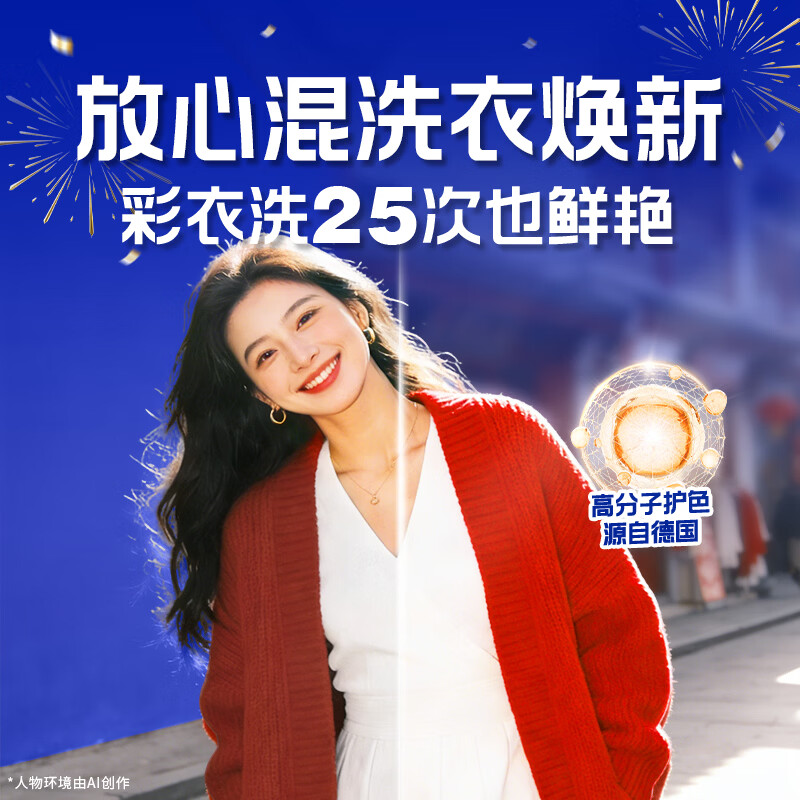 Tide Cleansing Laundry Liquid After the Rain Camellia 50g*4 bags trial size travel size color protection long-lasting fragrance