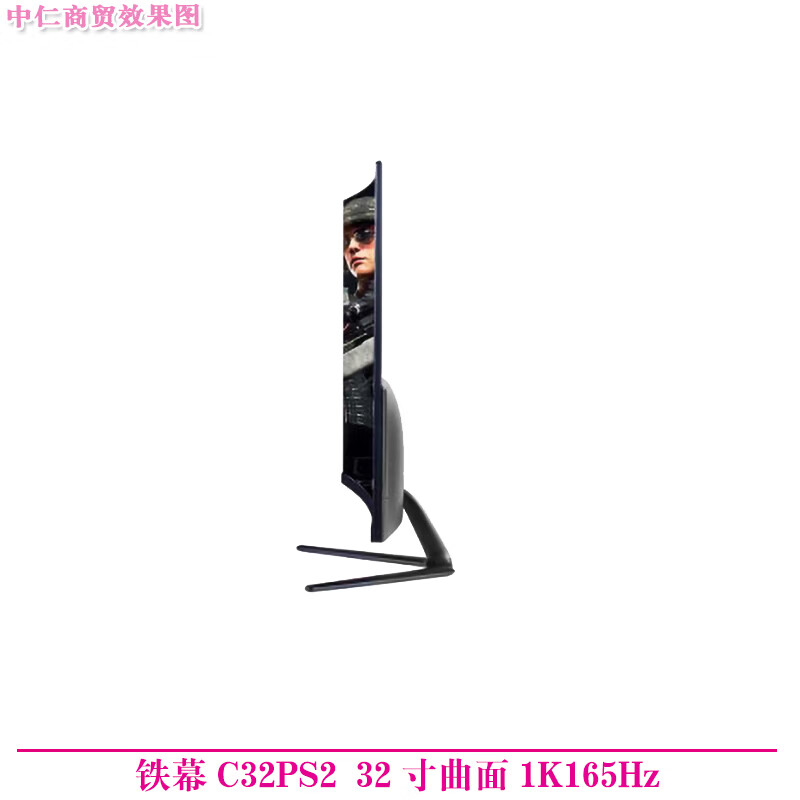 Second-hand monitor HKC Samsung AOC Philips 32-inch 144HZ computer 2K HD 39 curved LCD game monitor 27 Internet cafe screen Iron Curtain C32PS2 32-inch curved 1K165Hz 90% new