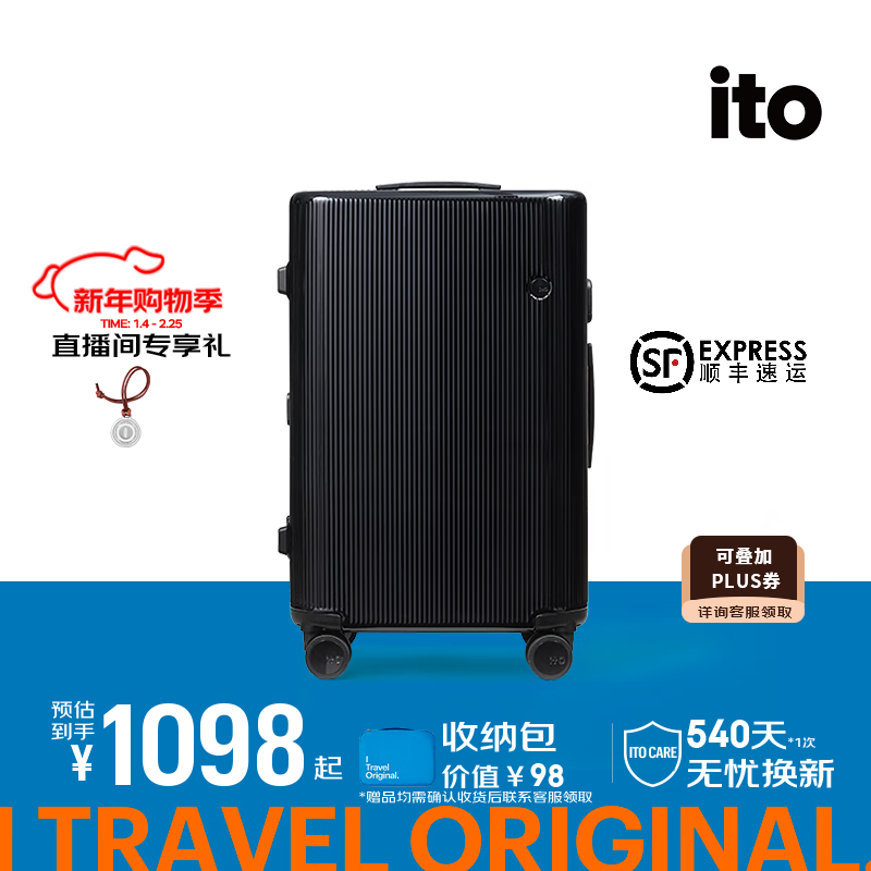 ITO suitcase large capacity checked box small password box overseas boarding case trolley case pistachio first generation suitcase carbon black - regular 20 inches regular 55 points no side handles - can board the plane
