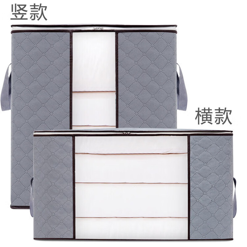 Non-woven storage bag, portable large-capacity moving bag, quilt, clothes, sundries, luggage packing bag, extra large horizontal style 70*50*30 gray