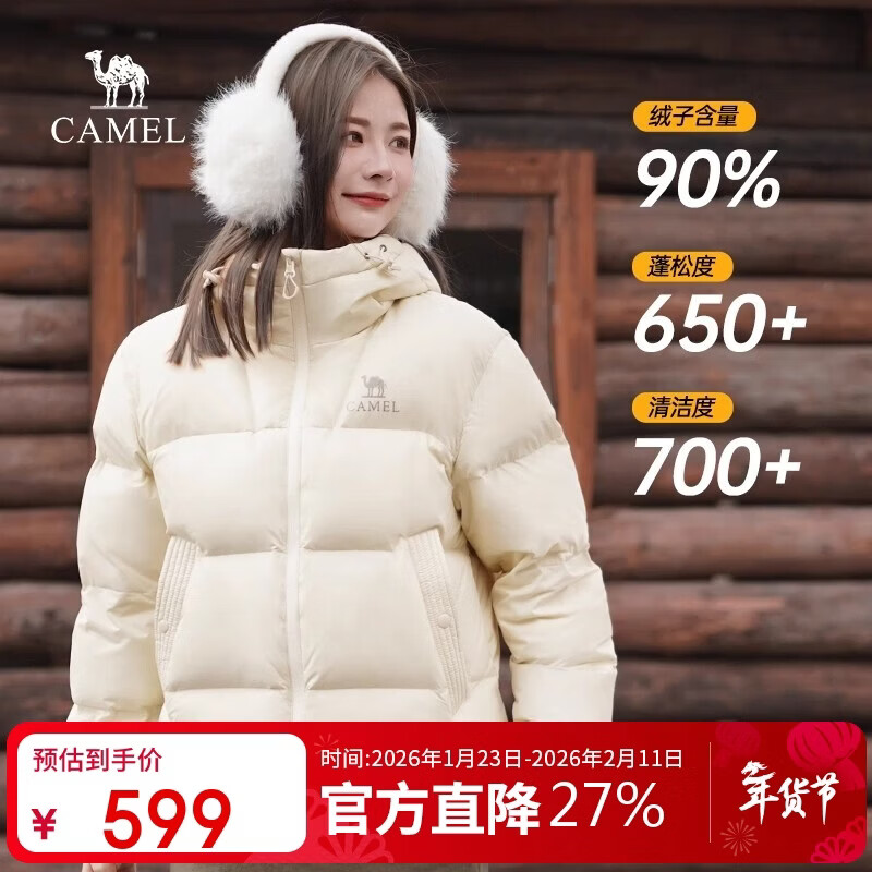 Camel Volcano Women's Down Jacket 2025 Autumn and Winter New Windproof Warm Jacket Antistatic Antibacterial Men's and Women's Bread Jacket