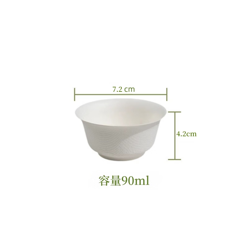 90ml large disposable kung fu tea cup sugar cane pulp degradable environmentally friendly business hospitality high temperature resistant paper cup 2 tubes 100 pieces (90ml)