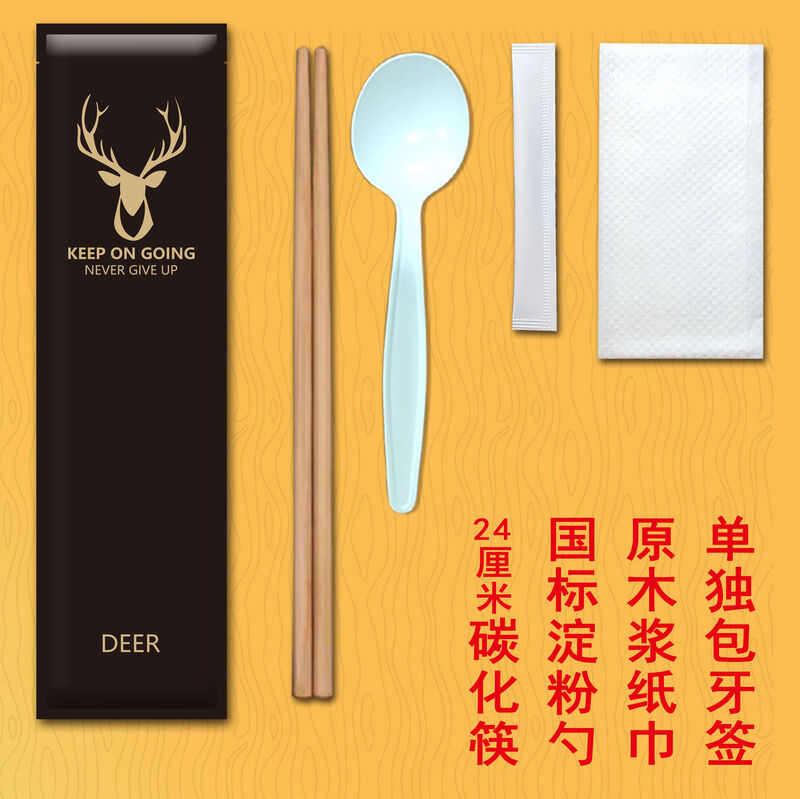 Outside the Great Wall, four-piece takeout restaurant four-in-one chopsticks set, Golden Deer four-side seal set, four 200 sets