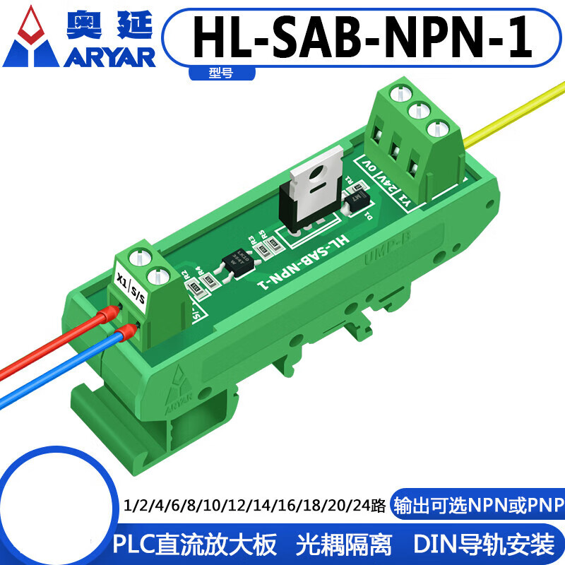 1-24 channels PLC DC amplifier board solid state relay module optocoupler isolation MOS transistor output 24V 1 channel 24V x without dust cover x output high level PNP