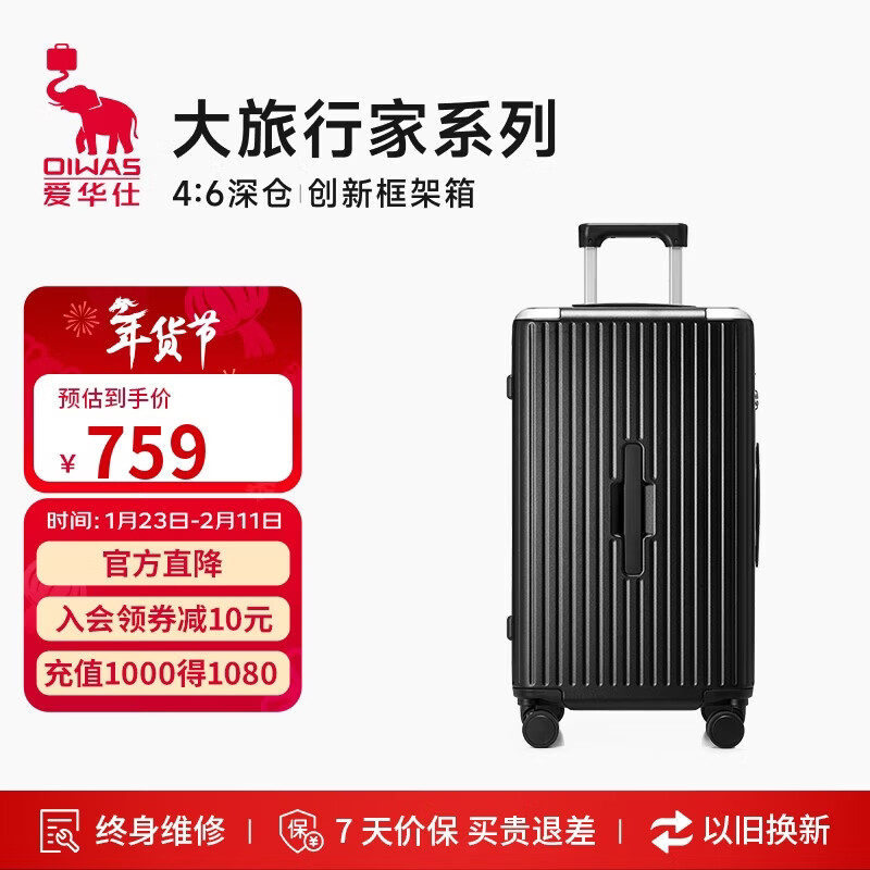 Hermes Grand Traveler Suitcase 24-inch Suitcase Men's Large Capacity Trolley Case Durable Password Box Women's Black