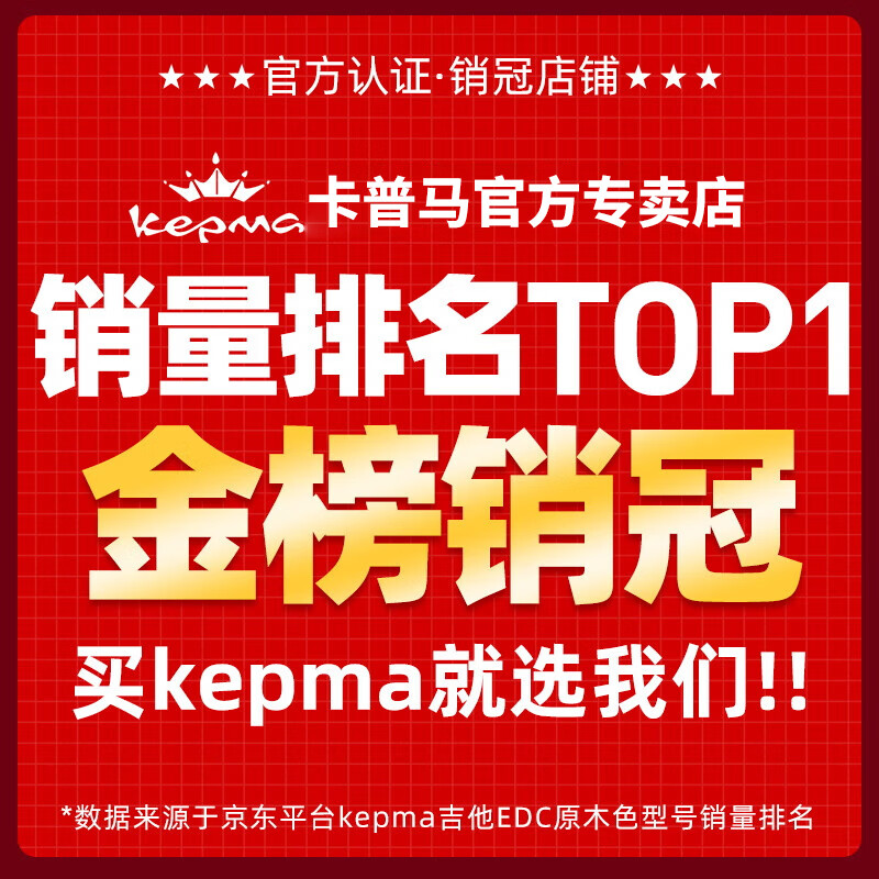 KEPMA EDC/EAC/D1CA1C Guitar Flagship Authentic Kama Canon Guitar Kama Electric Box Folk Beginner Men and Women 40 Inches Upgraded EAC Cool Black