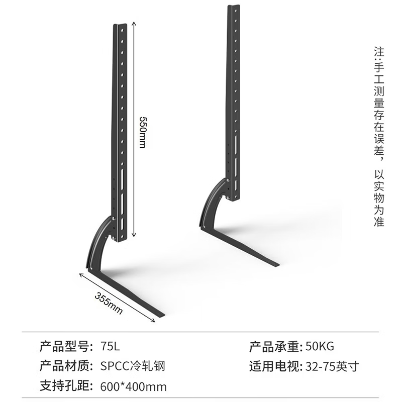 Geer TV stand base 32-75 inches universal LCD monitor rack punch-free shelf desktop increased seat TV stand desktop stand