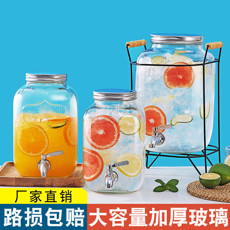 Internet celebrity Niubi barrel, Coke barrel, bar beer barrel, glass cold kettle, beverage barrel with faucet, homemade fruit tea barrel, 8 liters + stainless steel faucet + iron frame